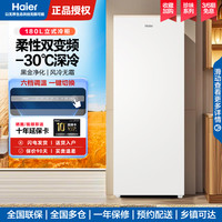 海尔 BD-180WGHD6GL