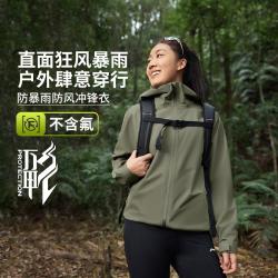 李宁 CF溯万龙甲 男女款防风冲锋衣