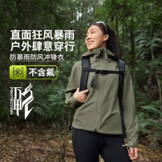 李宁 CF溯万龙甲 男女款防风冲锋衣