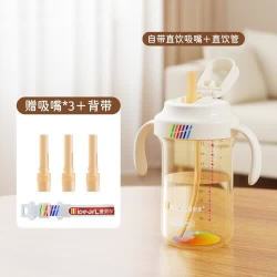 爱贝尔 [升级彩虹款]爱贝尔300ml直饮杯白色+背带+吸嘴*3