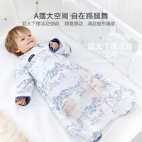 DOMIAMIA 婴儿防惊跳一体睡袋可拆袖3-12个月宝宝恒温豆豆绒