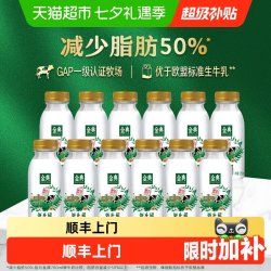 伊利 鲜牛奶套装