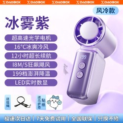 导匣2026新款迷你手持小风扇半导体制冷小空调儿童挂脖风扇户外小型便携式随身usb电风扇