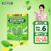 绿箭 口香糖 原味薄荷味 12片32g/盒 接吻糖 口气清新糖 休闲零食糖果