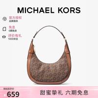 MICHAEL KORS 迈克高仕MK女包PRESTON单肩腋下老花包七夕礼物