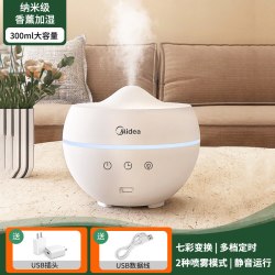 美的 小型加湿器卧室内静音家用房间迷你办公室桌面宿舍学生空气婴儿孕妇香薰机精油一体生日礼物女生2025新款