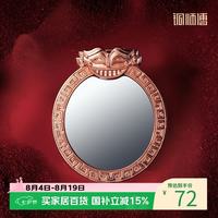 铜师傅 《哪吒之魔童闹海》正版授权 铜镜 石矶娘娘魔镜 哪吒周边 铜镜