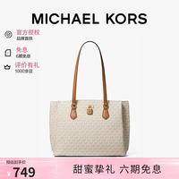 MICHAEL KORS 迈克高仕MK女包RUBY手提单肩包