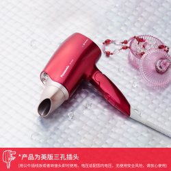 Panasonic 纳诺怡负离子吹风机恒温护发便携可折叠大功率电吹风家用NA45