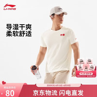 李宁 零压冰棒T荣耀系列丨短袖男子排湿速干夏季健身运动上衣ATSV585