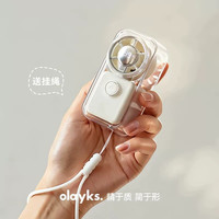 欧莱克 立时小冰墩手持小风扇拇指小型涡轮高速户外降温迷你2026新款usb便携式随身通勤学生出行桌面充电风扇