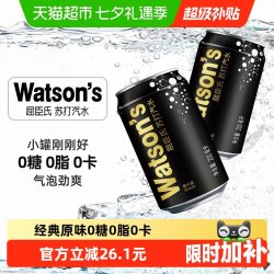 屈臣氏 原味苏打水 200ml*30罐 整箱