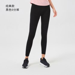 迪卡侬 女子瑜伽裤 8511808