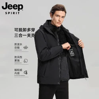 JEEP SPIRIT 反季山系三合一冲锋衣 112340130