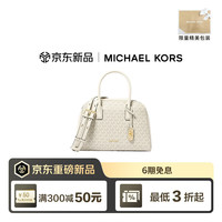MICHAEL KORS 迈克高仕MK女包ASHTON波士顿包七夕礼物
