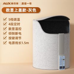 奥克斯 暖脚神器办公室桌下取暖器围挡脚暖脚宝脚垫暖腿加热电热
