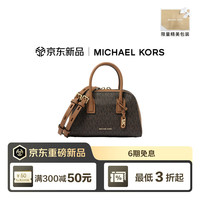 MICHAEL KORS 迈克高仕MK女包ASHTON手提波士顿单肩包七夕礼物