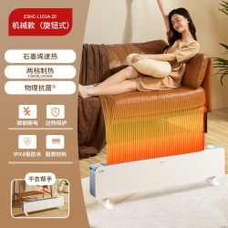 苏泊尔 取暖器暖风机小太阳电暖器烤火炉热风机电暖气家用踢脚线