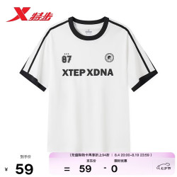 特步 冰丝棉T恤 2XL 运动T恤