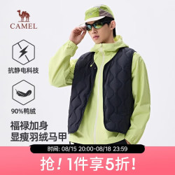骆驼 男装羽绒马甲新款轻薄保暖抗静电鸭绒V领羽绒服外套M36CR28002