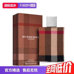 BURBERRY 伦敦男士淡香水 EDT