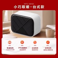 格力 取暖器家用立式暖风机遥控速热智能定时电暖器客厅卧室电暖气