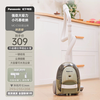Panasonic 吸尘器家用小型卧式大吸力手持大功率多功能地毯真空吸尘器