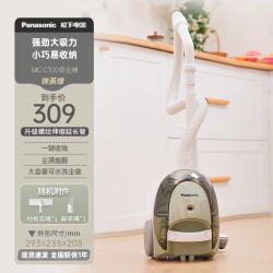 Panasonic 吸尘器家用小型卧式大吸力手持大功率多功能地毯真空吸尘器