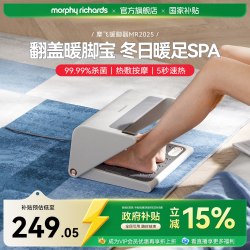 摩飞 暖脚神器烤脚取暖器桌下家用暖脚器暖脚器办公室