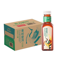 农夫山泉 东方树叶 青柑普洱 500ml*15瓶/箱