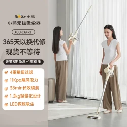 小熊 吸尘器无线轻量吸尘器家用小型大吸力手持强力宠物吸毛单机
