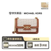MICHAEL KORS 迈克高仕MK女包HEATHER单肩斜挎信封包七夕礼物