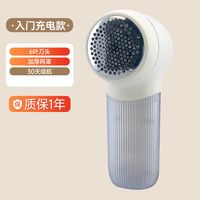 奥克斯 剃毛器衣服去毛球修剪器起球家用不伤毛衣清理神器打吸除刮