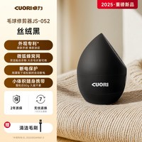 卓力 毛球修剪器去毛球神器家用去球剃毛器电动除毛不伤衣服