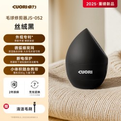 卓力 毛球修剪器去毛球神器家用去球剃毛器电动除毛不伤衣服