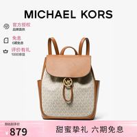 MICHAEL KORS 迈克高仕MK女包CHERYL翻盖双肩包七夕礼物