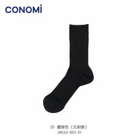 conomi 日系学院风 女士中筒袜 ARCSO-1031
