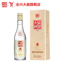 全兴大曲 经典复刻 浓香型白酒  单瓶装 52%vol 500mL