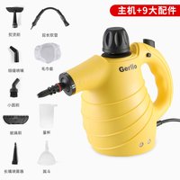 Gerllo 高温蒸汽清洁机家用空调家电油烟机设备高压清洗机