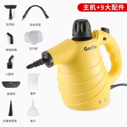 Gerllo 高温蒸汽清洁机家用空调家电油烟机设备高压清洗机