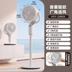 海尔 空气循环扇