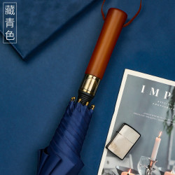 温诗欧 高端木柄商务晴雨伞