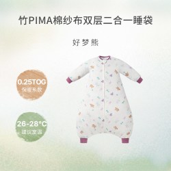 Nest Designs 婴儿睡袋一体式分腿两穿二合一儿童防踢被