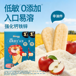 禾泱泱 婴幼儿稻鸭原生米饼宝宝零食婴儿辅食儿童磨牙棒饼干6个月+