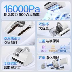Panasonic 除螨仪床上家用紫外线除螨神器床上专用大吸力吸尘器