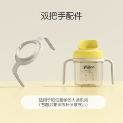 贝亲 Haberman哈伯曼婴儿PPSU奶瓶3月启蒙学饮水杯6个月