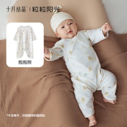 十月结晶 纯棉 婴儿蝴蝶衣