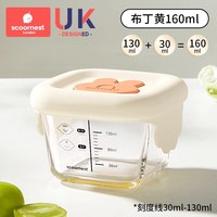 移动端：科巢 宝宝辅食盒玻璃保鲜储存可蒸煮蛋羹碗专用婴儿辅食碗杯模工具全套