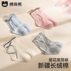 棉奇熊 女童袜子 5双 爱心