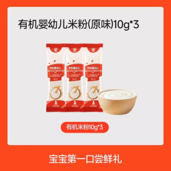 秋田满满 宝宝高铁米粉 20g